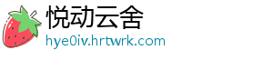 宿松县委统战部召开安全生产工作专题部署会 宿松新闻网 宿松融媒讯2月5日-悦动云舍